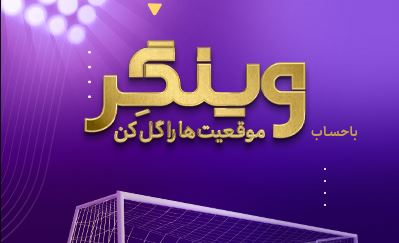 بانک اقتصادنوین