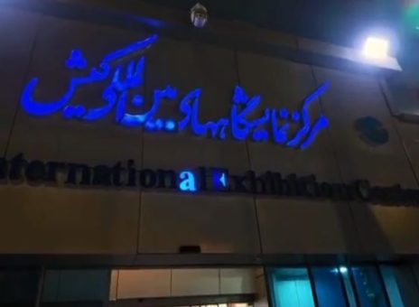 فولاد سنگان