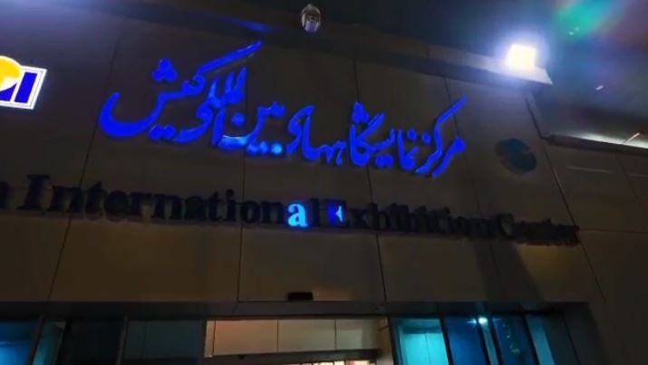 فولاد سنگان