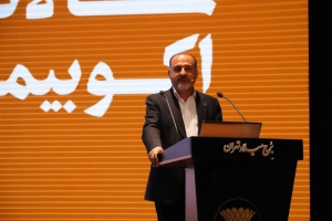 بیمه پاسارگاد