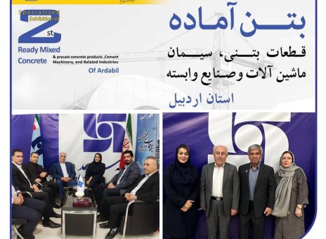 غرفه بیمه سرمد؛ محل گفت‌وگوی صنعت، بانک و بیمه در نمایشگاه اردبیل