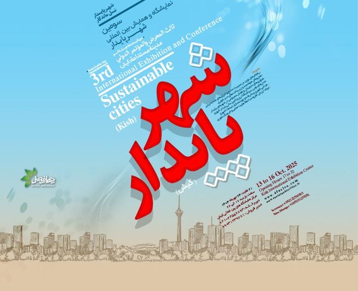 بیمه دی
