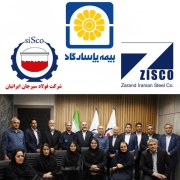 بیمه پاسارگاد