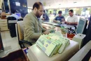 نظام بانکی