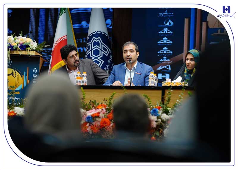 بانک صادرات