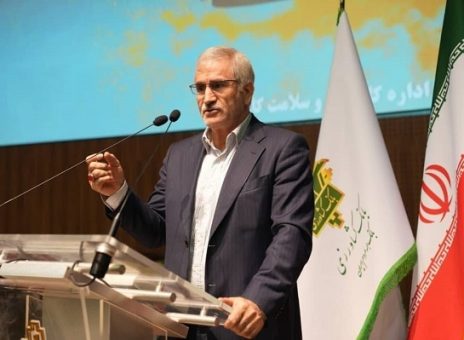 بانک کشاورزی