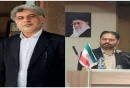 بانک مسکن گروه مالی مسکن علی عسگری جواد جوان مجیدی