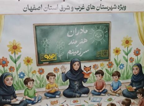 فولاد مباركه