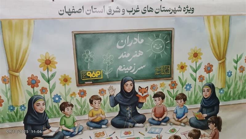 فولاد مباركه