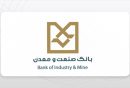 بانک صنعت و معدن محمود شایان علی خورسندیان