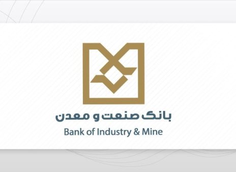 بانک صنعت و معدن محمود شایان علی خورسندیان