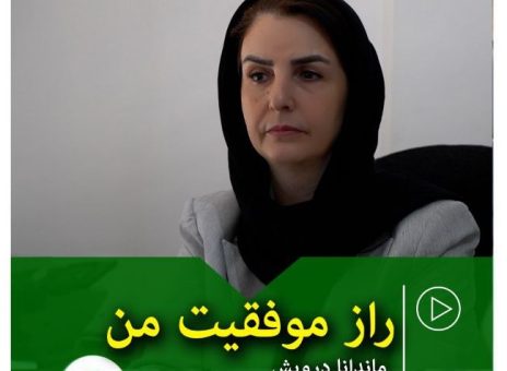 بیمه البرز