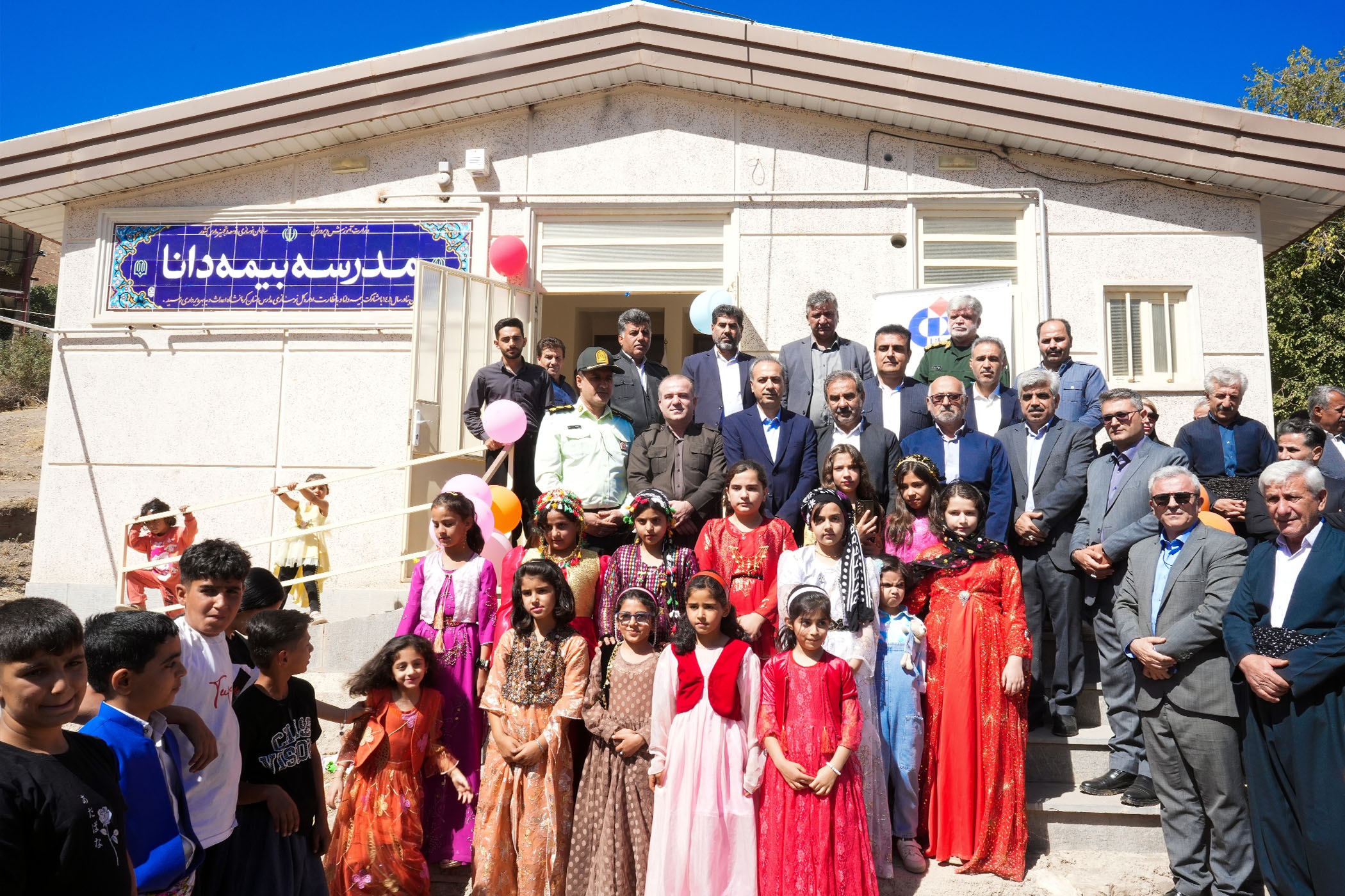 بیمه دانا