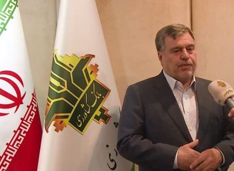 بانک کشاورزی