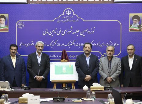 بانک رفاه
