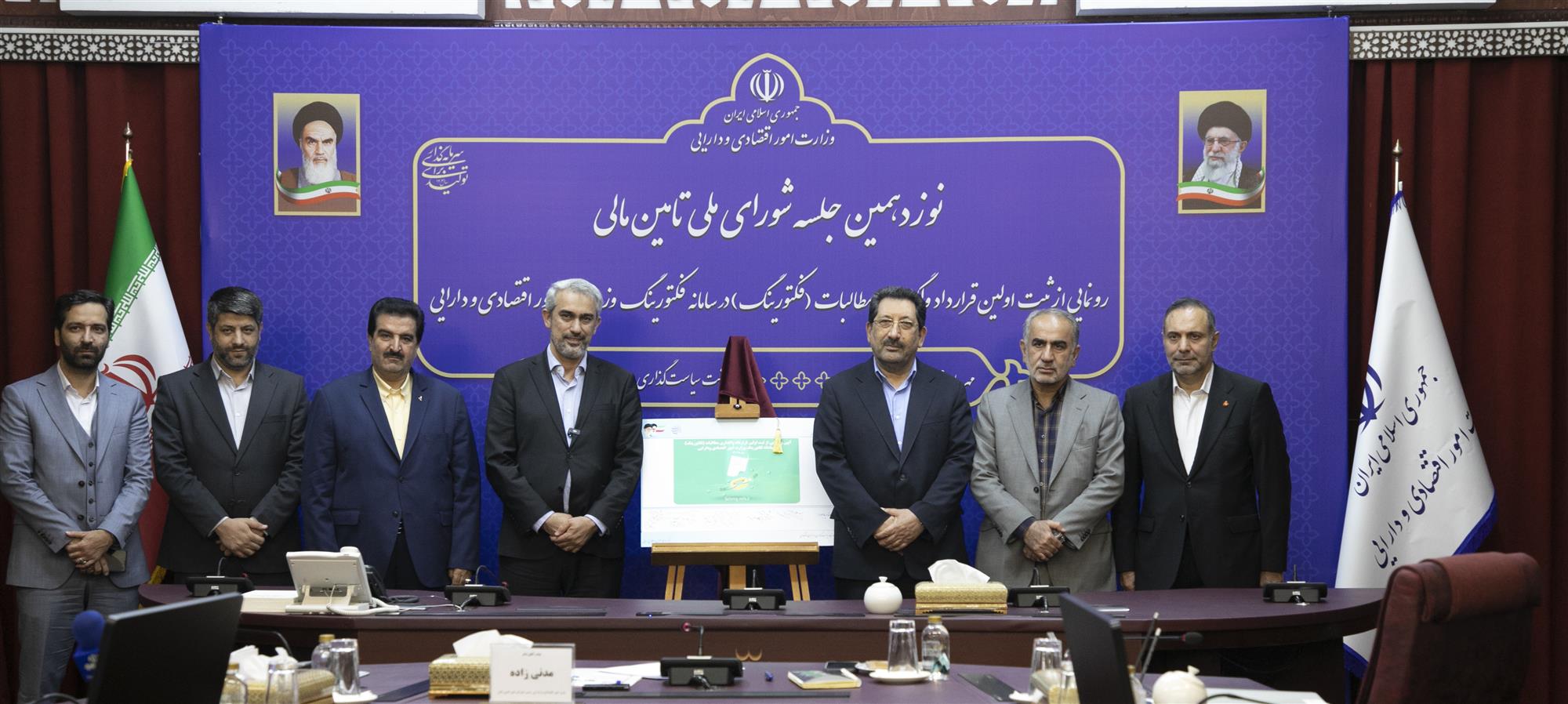 بانک رفاه