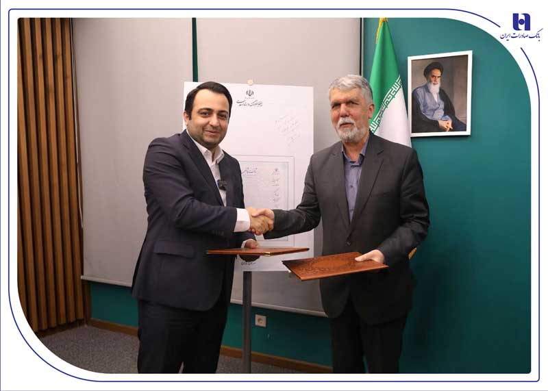 بانک صادرات