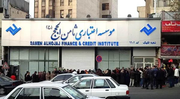 ثامن الحجج
