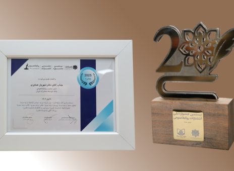 بانک توسعه صادرات