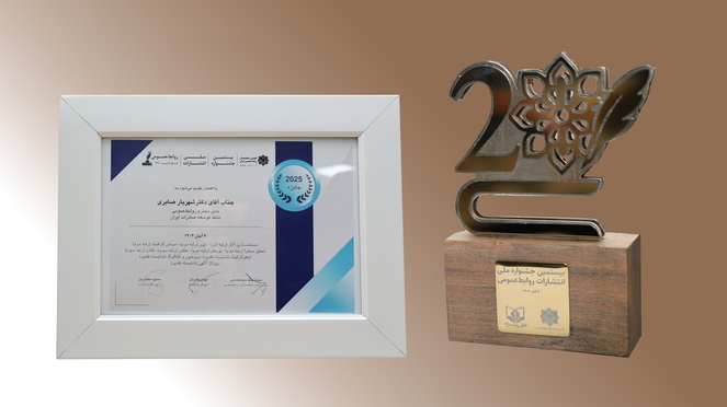 بانک توسعه صادرات