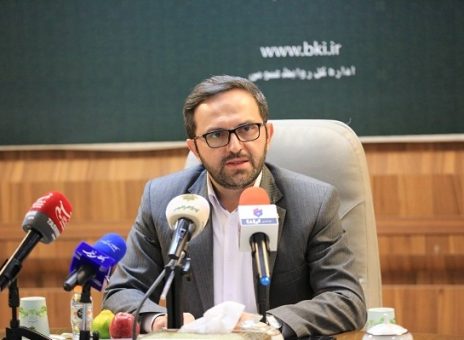 بانک کشاورزی