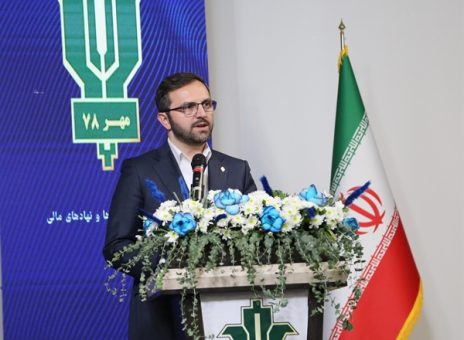 بانک دی