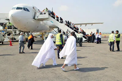 حج
