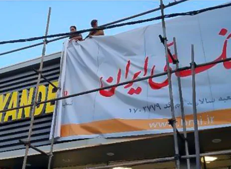 بانک آینده