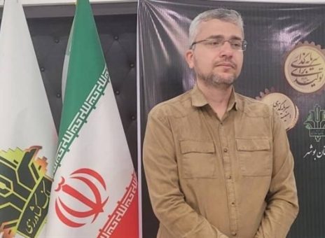 بانک کشاورزی