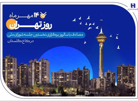 بانک صادرات