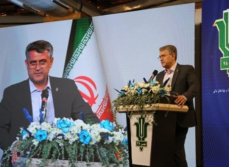 بانک کشاورزی
