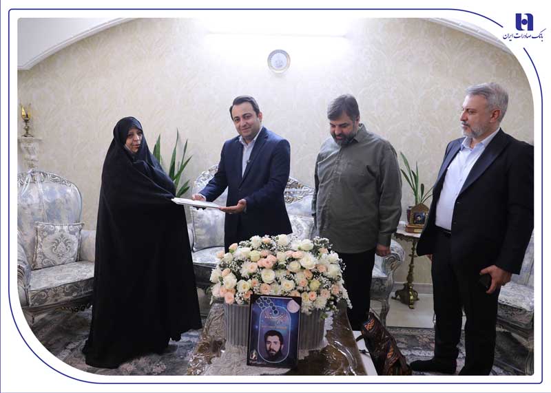 بانک صادرات