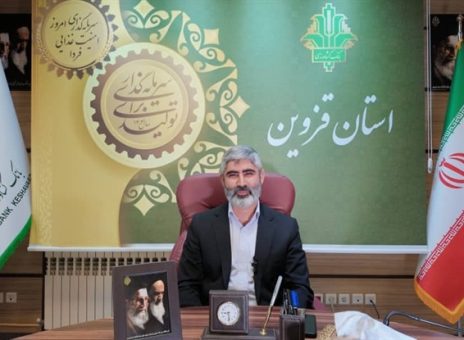 بانک کشاورزی