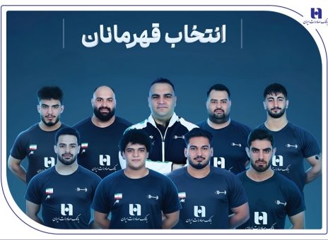 بانک صادرات