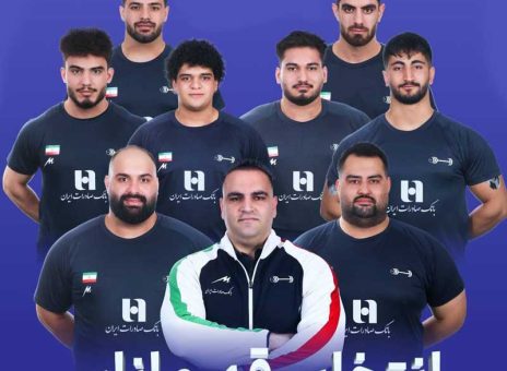 بانک صادرات