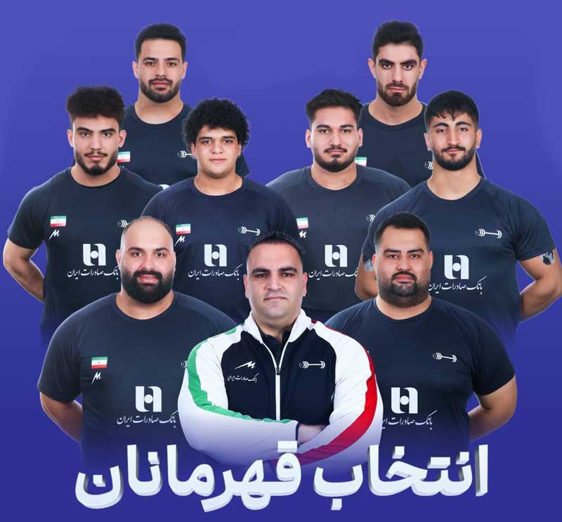 بانک صادرات