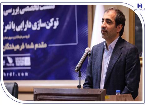 بانک صادرات