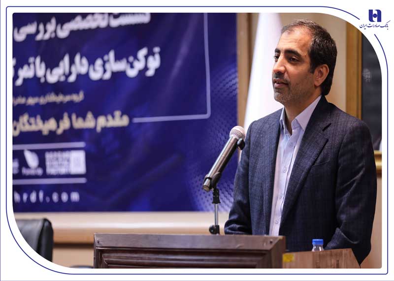 بانک صادرات