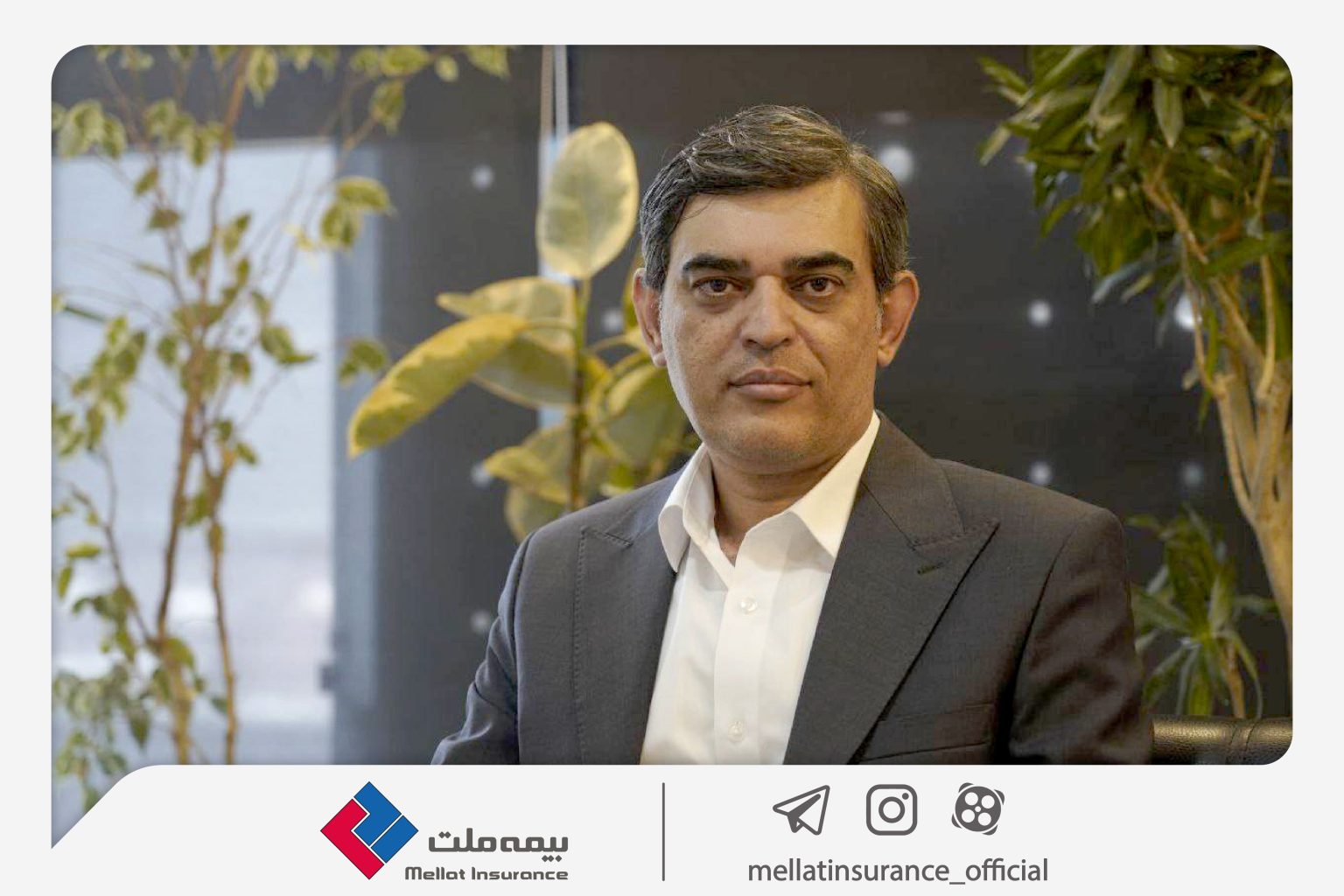 بیمه ملت