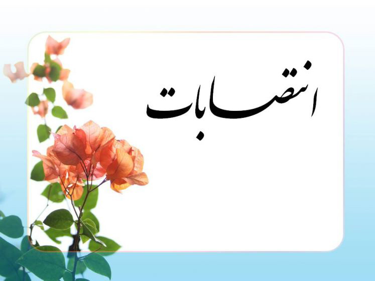 بیمه آسیا
