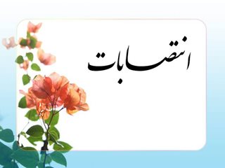 بیمه آسیا