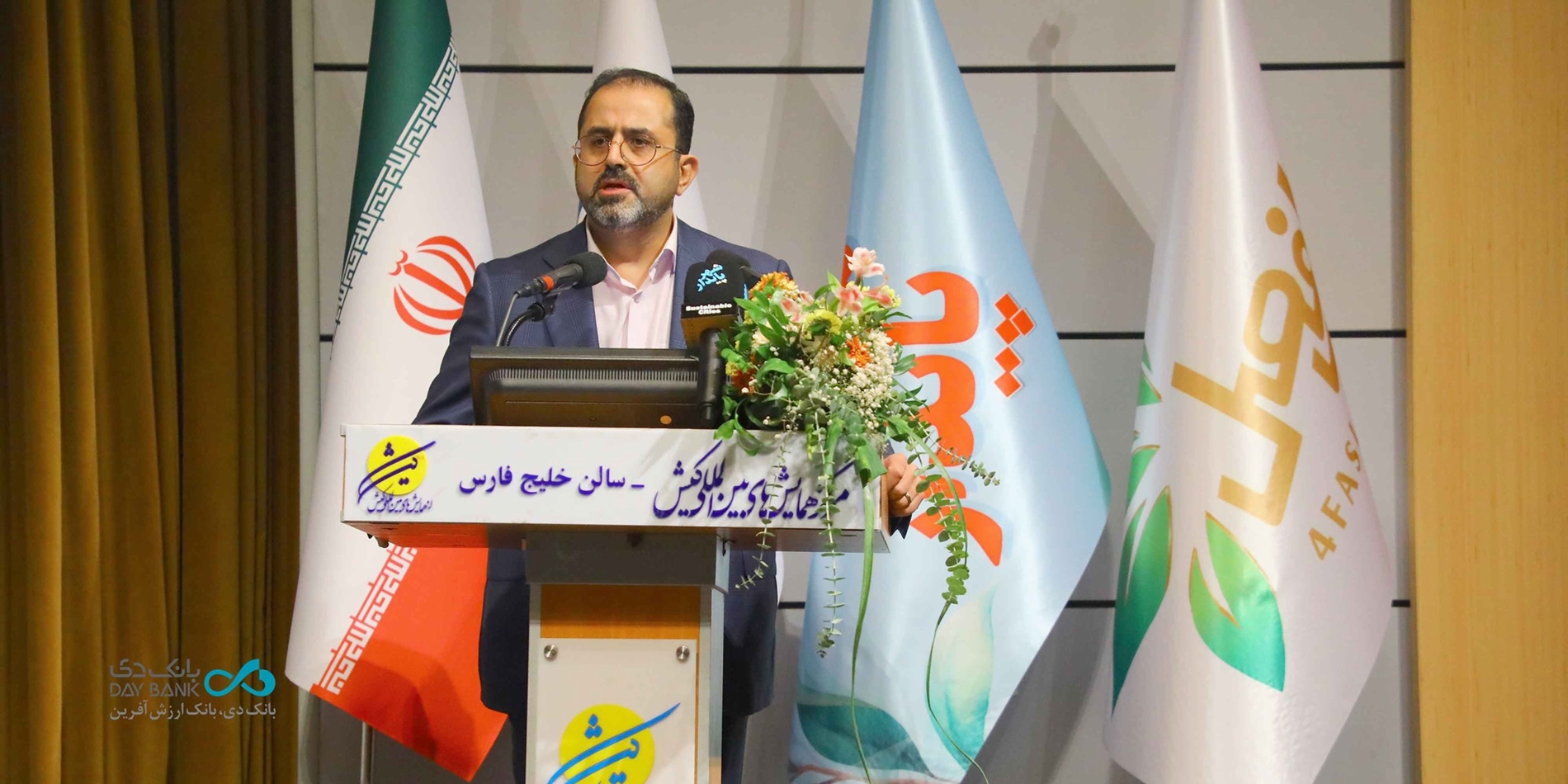 بانک دی