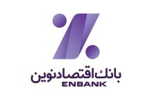 بانک اقتصاد نوین