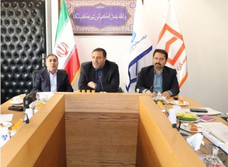 گروه سرمایه گذاری مسکن