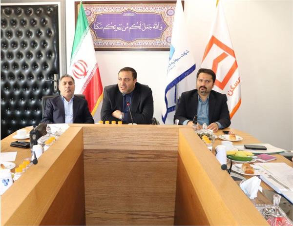 گروه سرمایه گذاری مسکن