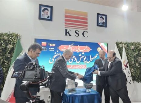 فولاد خوزستان