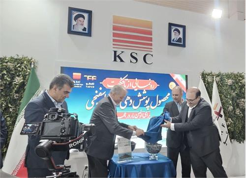 فولاد خوزستان