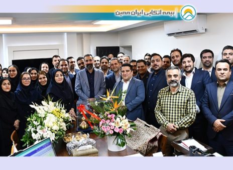 بیمه اتکایی ایران معین