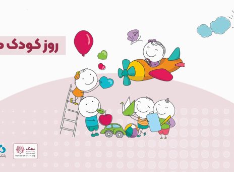 بانک دی