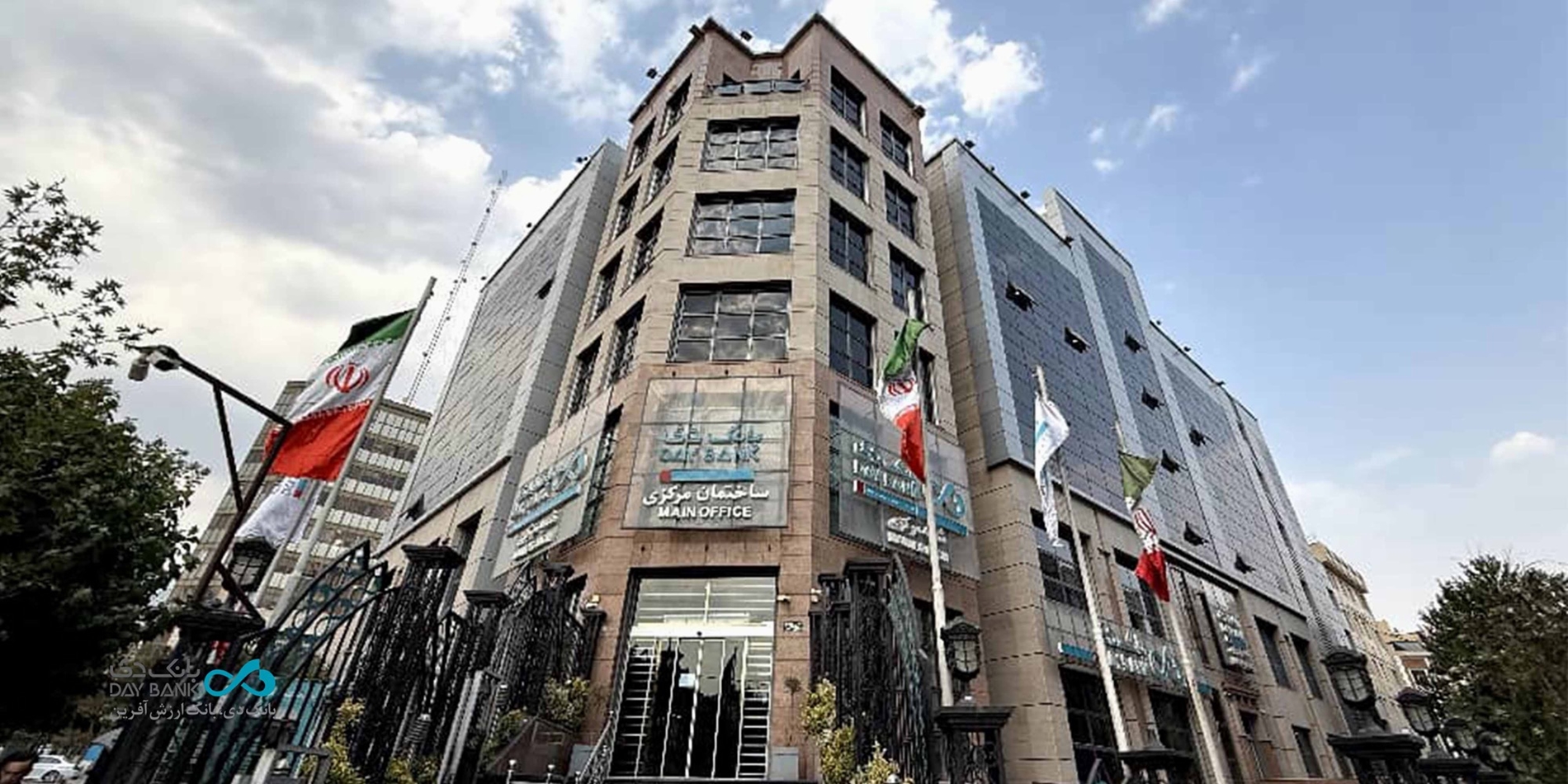 بانک دی